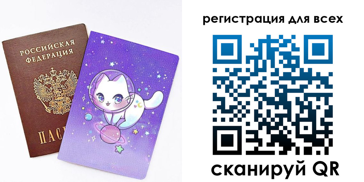 регистрация для школы в Яровом